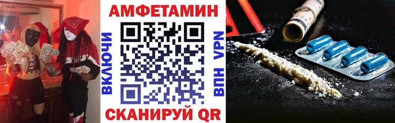 площадка какой сайт  Томмот  Amphetamine 98%  ссылка на мегу рабочий сайт 