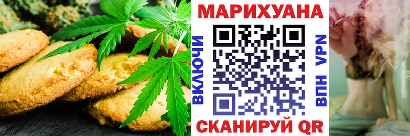 где купить наркоту  Томмот  Cannafood марихуана 