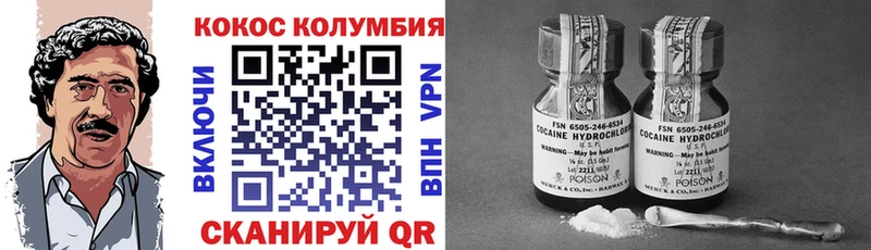 Cocaine VHQ  что такое   Томмот 