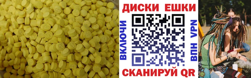 Ecstasy DUBAI  Томмот 