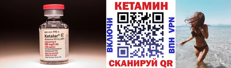 КЕТАМИН ketamine  дарнет шоп  Томмот 