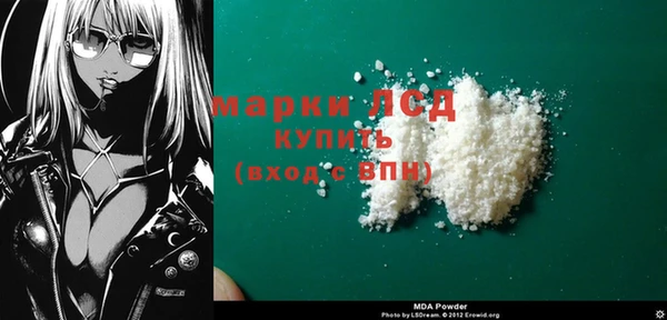 mdpv Дмитриев