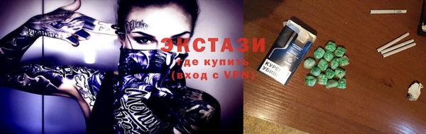 ALPHA-PVP Дмитров