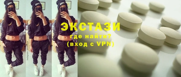 ALPHA-PVP Дмитров