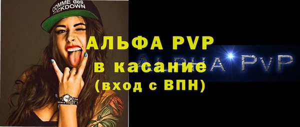 ALPHA-PVP Дмитров