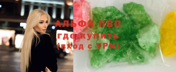 ALPHA-PVP Дмитров