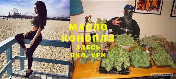 ALPHA-PVP Дмитров