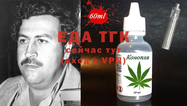 mdpv Дмитриев