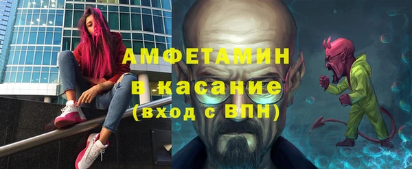ALPHA-PVP Дмитров