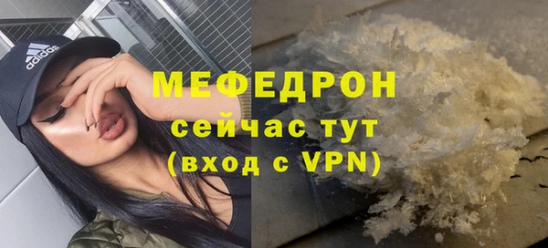 бошки Чекалин