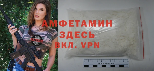 ALPHA-PVP Дмитров