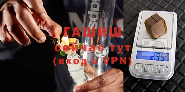 ALPHA-PVP Дмитров