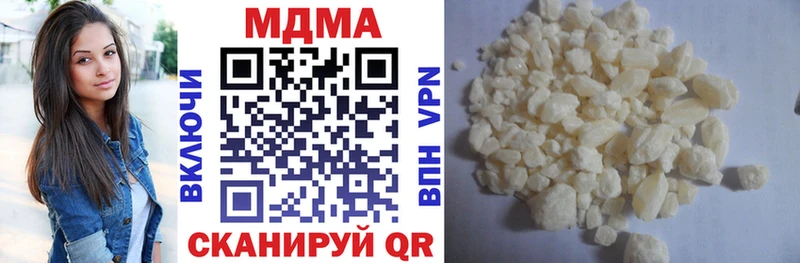 МДМА кристаллы  Томмот 
