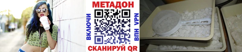 наркошоп  Томмот  Метадон кристалл 