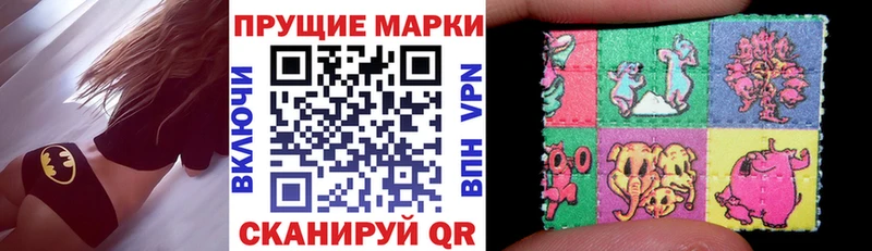 закладка  Томмот  Марки N-bome 1500мкг 