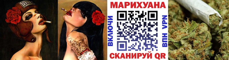 где найти наркотики Томмот МЕГА tor Бошки марихуана Bruce Banner